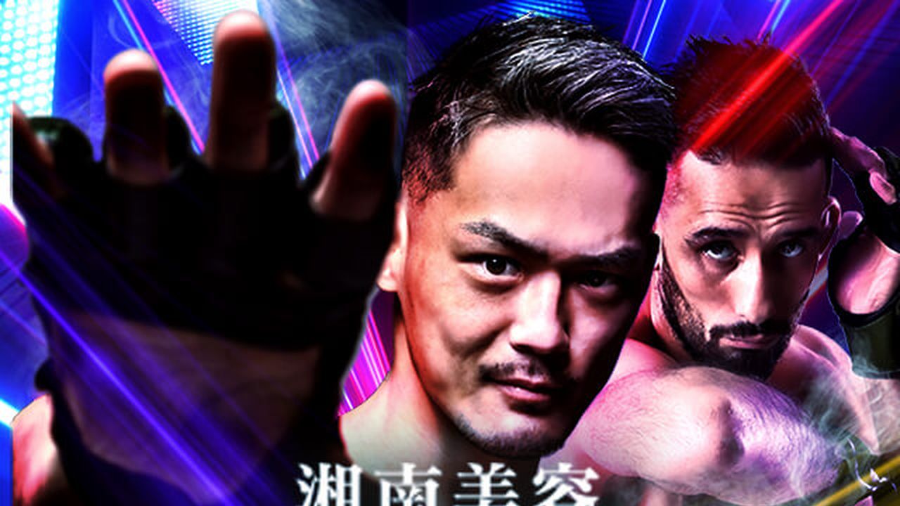 RIZIN ▷ RIZIN 39 - Official PPV Replay - TrillerTV