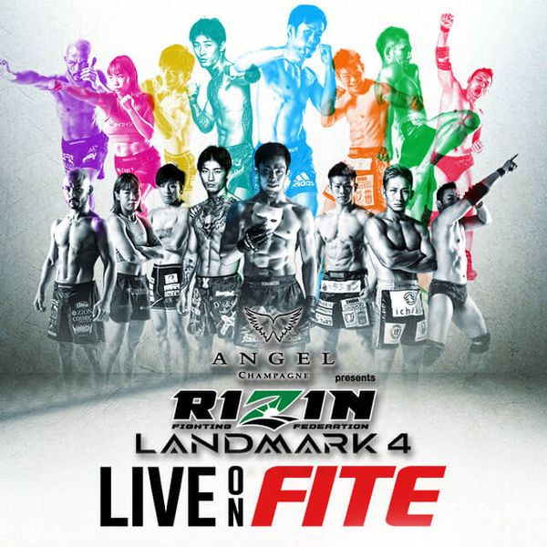 RIZIN全選手サイン入りポスター （RIZIN LANDMRK4） RIZIN全選手サイン入りポスター （RIZIN LANDMRK4） 2025年最新