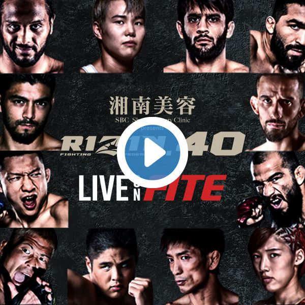 ▷ RIZIN 40 - Official PPV Replay - TrillerTV