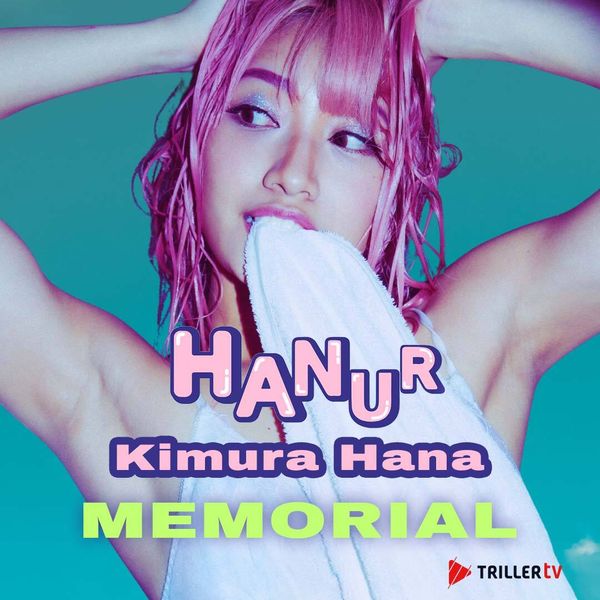 hana-kimura-memorial-hanur-2026-600x600top.jpg