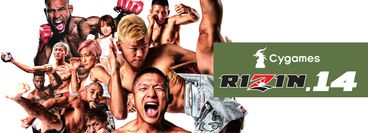 RIZIN.14 - Kyoji Horiguchi vs. Darrion Caldwell