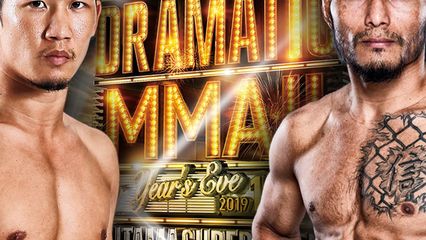 ▷ RIZIN.20 - Official PPV Replay - TrillerTV