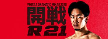 RIZIN.21 RIZIN.21