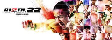 RIZIN.22 RIZIN.22