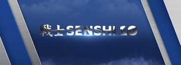 SENSHI 10