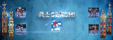 SENSHI 11