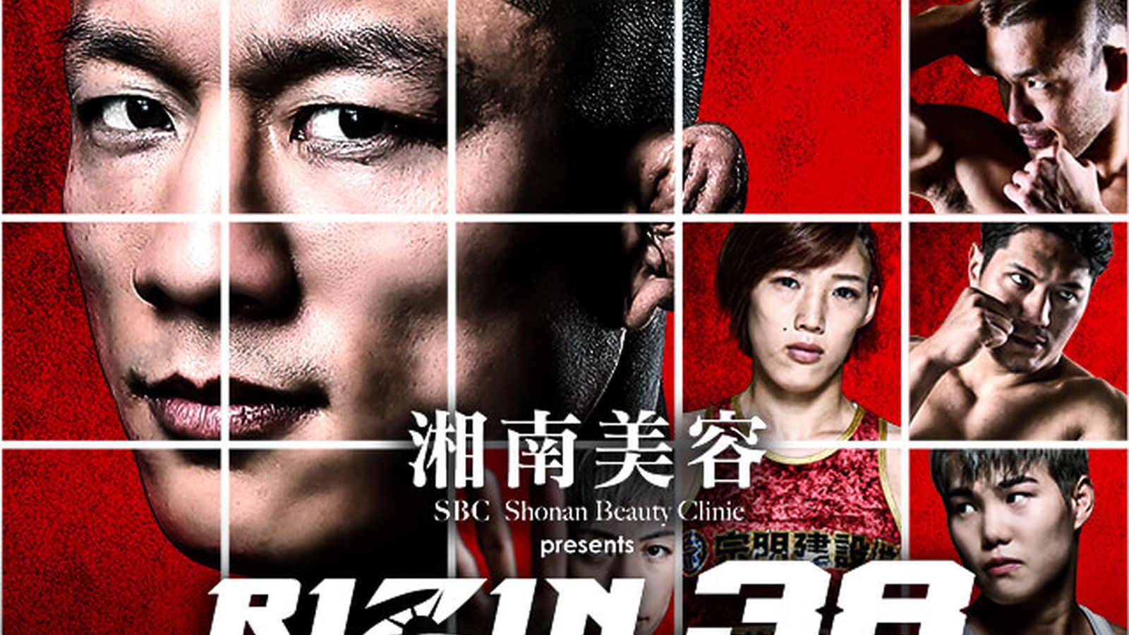 ▷ RIZIN 38 - Official PPV Replay - TrillerTV