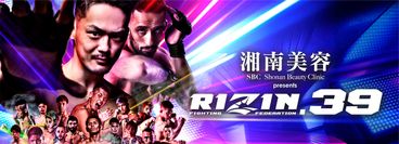 RIZIN 39 RIZIN 39