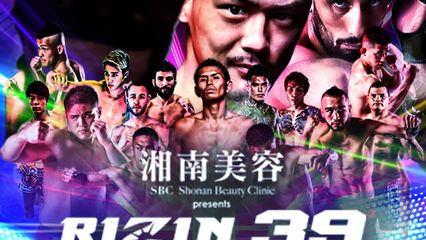 ▷ RIZIN 39 - Official PPV Replay - TrillerTV
