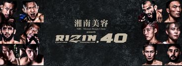 RIZIN 40 RIZIN 40