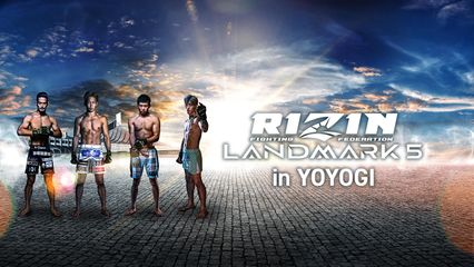 RIZINチケット5月4日 朝倉未来と対戦するのは鈴木千裕に決定！ 5/4開催『RIZIN男祭り