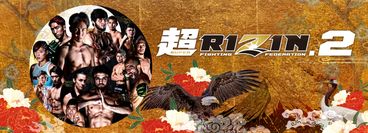 Super RIZIN 2: Mikuru Asakura vs Vugar Karamov Super RIZIN 2: Mikuru Asakura vs Vugar Karamov