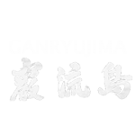 Ganryujima MMA