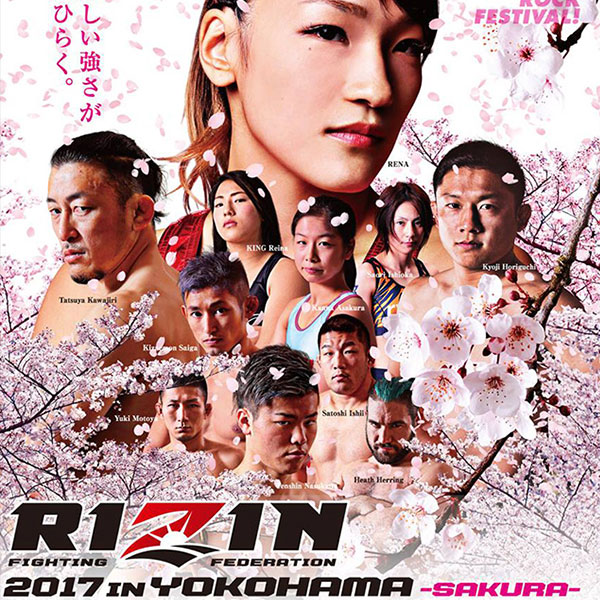 RIZIN FF event to stream LIVE on FITE from Yokohama, Japan