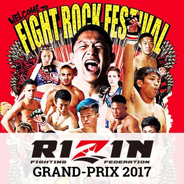 FITE to stream  Rizin Fighting Federation World-Grand Prix 2017 action